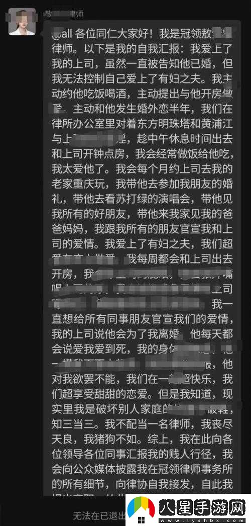 呱呱吃瓜爆料黑料曝門(mén)黑料