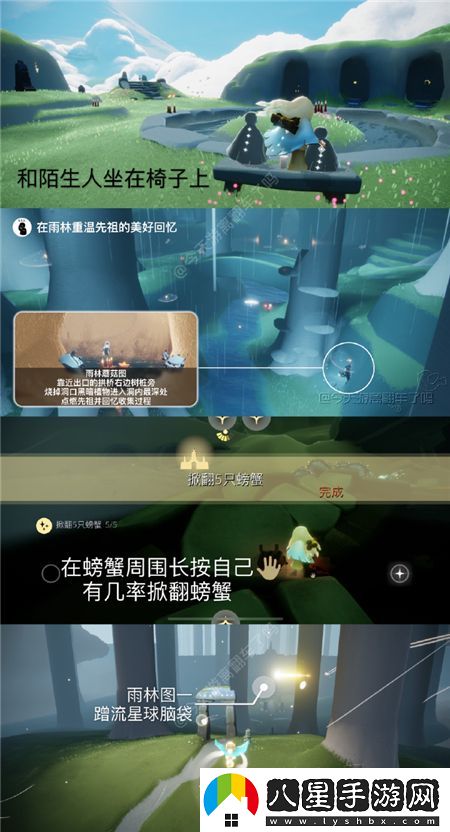 光遇12.25季節蠟燭在哪里