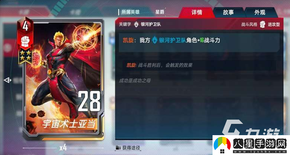 漫威對決瓦爾基里流玩法與技巧