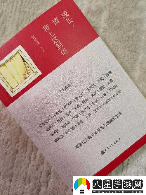 已滿(mǎn)十八歲請帶好紙