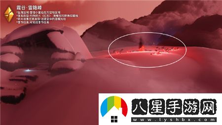 光遇12.25季節蠟燭在哪里