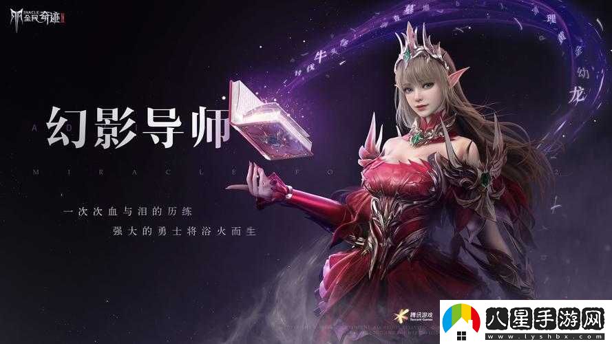 全民奇跡三轉百萬(wàn)戰力攻略