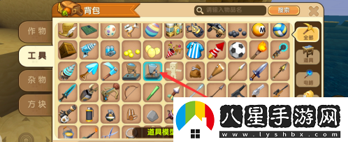 如何制作迷你世界中的微縮武器？