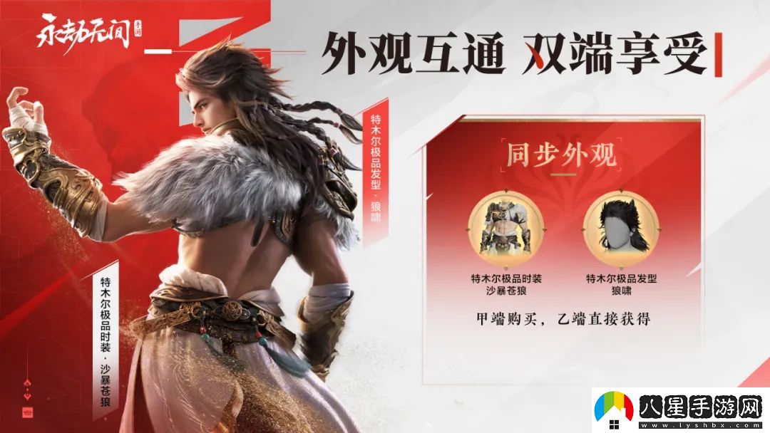 永劫無(wú)間手游最全兌換碼2024