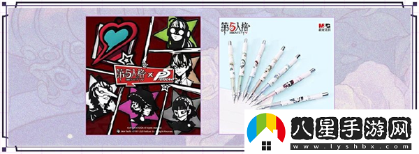 第五人格2024立秋線(xiàn)下活動(dòng)舉辦地址