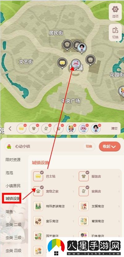 心動(dòng)小鎮地圖工具址是什么一覽