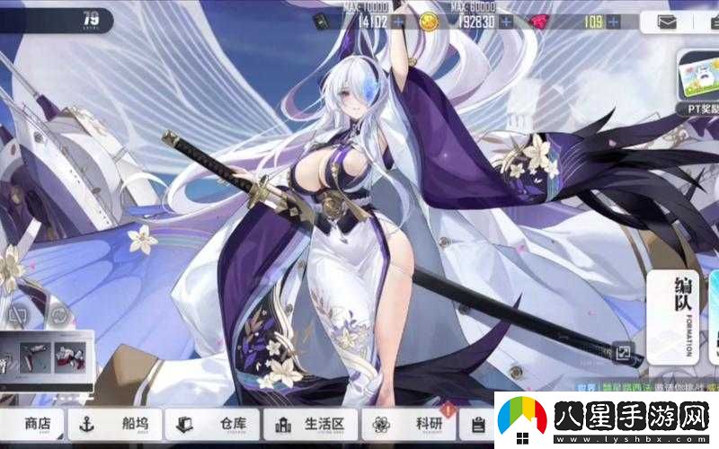 碧藍航線(xiàn)前排陣容搭配指南