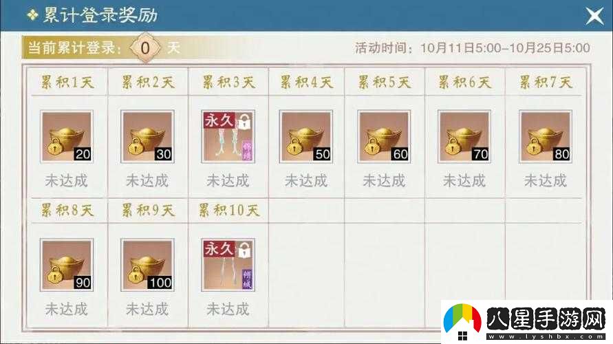 一夢(mèng)江湖手游名氣的作用與獲取途徑