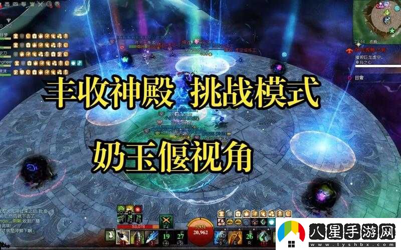 激戰