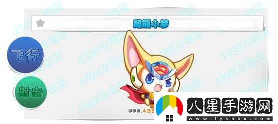 奧奇傳說(shuō)手游小夢(mèng)獲取及進(jìn)化攻略