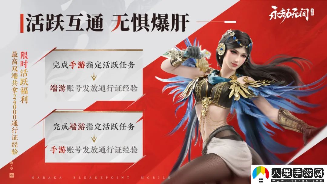 永劫無(wú)間手游最全兌換碼2024