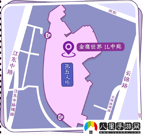 第五人格2024立秋線(xiàn)下活動(dòng)舉辦地址