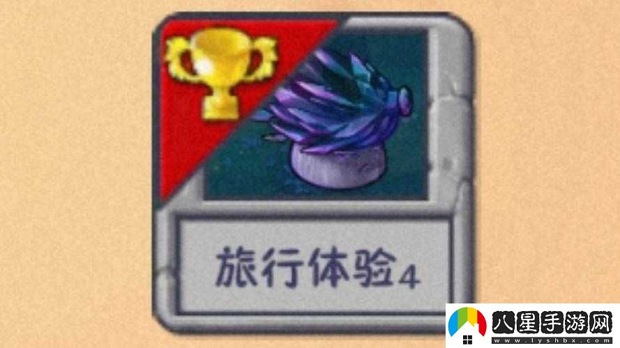 學(xué)校關(guān)卡挑戰第4關(guān)攻略大全