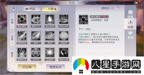 嘿嘿?lài)鴳鹆μ嵘ヂ悦丶?>><p>名將招募</p><p>在游戲中，名將的招募是提升戰力的重要途徑。不同名將擁有不同的技能和屬性，合理搭配可以大幅度提高戰斗力。</p><p>裝備升級</p><p>升級和強化角色的裝備，是提高戰斗力的基礎。玩家可以通過(guò)完成任務(wù)挑戰副本或者購買(mǎi)等方式獲取更高級的裝備。</p><p>技能培養</p><p>在嘿嘿?lài)?，每個(gè)角色都有自己的技能，提升技能等級可以讓角色在戰斗中發(fā)揮出更大的作用。</p><p>策略布陣</p><p>合理的布陣策略，能夠在戰斗中發(fā)揮出意想不到的效果。根據敵人的陣容和自身的英雄特點(diǎn)，進(jìn)行合理的布陣調整。</p><p>資源獲取</p><p>資源的獲取也是戰力提升的關(guān)鍵。包括但不限于：金幣銀兩寶石等，都是提升戰力的必要資源。通過(guò)完成日常任務(wù)挑戰活動(dòng)或者聯(lián)盟幫助等方式獲取資源。</p><p>聯(lián)盟互助</p><p>加入個(gè)強大的聯(lián)盟，與聯(lián)盟成員互幫互助，可以更快地提升自己的戰力。聯(lián)盟活動(dòng)聯(lián)盟技能等都是提升戰力的有效途徑。</p><p>相關(guān)問(wèn)題回答：</p><p>1. 如何快速獲取游戲中的名將？</p><p>答：玩家可以通過(guò)完成游戲中的招募任務(wù)參與名將活動(dòng)或者消耗定的游戲貨幣進(jìn)行招募，都有機會(huì )獲得稀有名將。</p><p>2. 在游戲中如何合理分配資源？</p><p>答：在游戲中，玩家應根據自己的需求和英雄的特點(diǎn)來(lái)合理分配資源。如：金幣主要用于購買(mǎi)珍貴道具和加速任務(wù)完成；銀兩則用于裝備升級和修復；寶石可以用來(lái)提升技能等級或者購買(mǎi)更高級的材料。</p><p>3. 如何提高挑戰副本的成功率？</p><p>答：提高挑戰副本的成功率，除了提升戰力外，還需要玩家熟悉副本的機制和怪物的特點(diǎn)，合理搭配英雄和技能，同時(shí)做好充分的戰斗準備和資源儲備。在游戲中也可以邀請聯(lián)盟成員起挑戰，提高通關(guān)成功率。嘿嘿?lài)呢S富玩法和策略性讓游戲更具魅力，希望以上攻略能幫助到大家。</p>                <div   id=