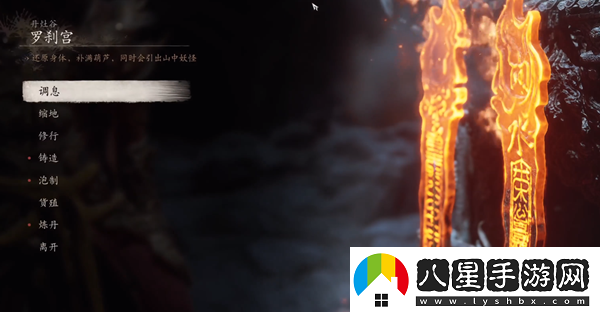 黑神話(huà)悟空上清寶葫蘆如何獲取