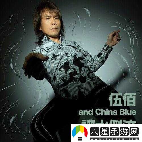 老中醫用嘴排陰毒