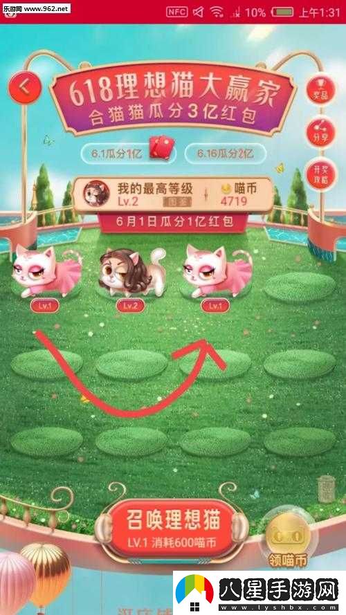 如何退出理想貓隊長(cháng)