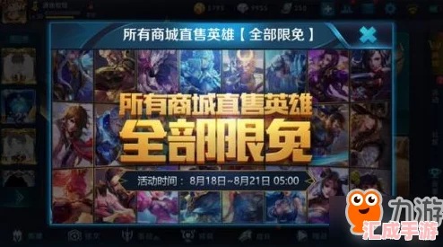 2024英雄聯(lián)盟春節盛典