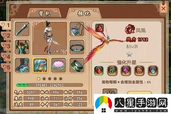 大話(huà)降魔寵物實(shí)力提升攻略篇