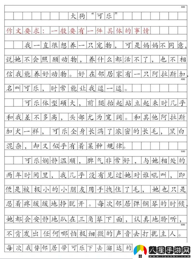 梅開(kāi)二度公園當著(zhù)孩子的面