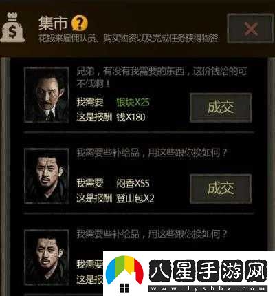 長(cháng)生劫分水刀與哪個(gè)棺材相關(guān)