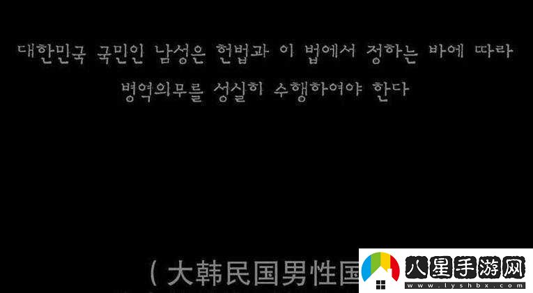 日韓和的一區二區區別是什么