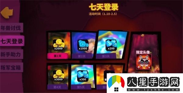 獨奏騎士春節活動(dòng)2023
