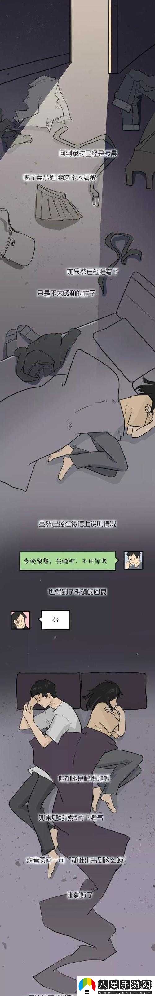 男生女生一起嗟嗟嗟女生會(huì )流血嗎