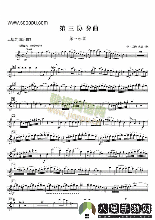 歐美一曲二曲三曲區別解析