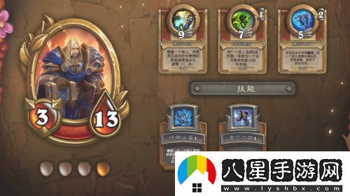爐石傳說(shuō)傭兵戰紀巫妖王玩法攻略