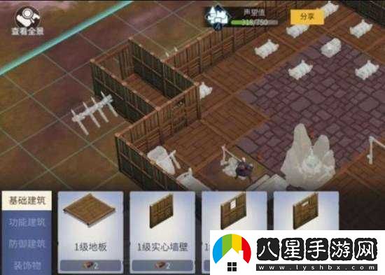 冰原守衛者城墻圖紙獲取方法