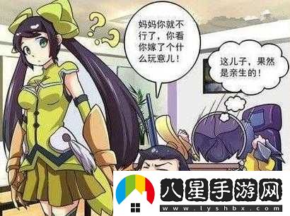 孫尚香在房間里教劉禪寫(xiě)作業(yè)