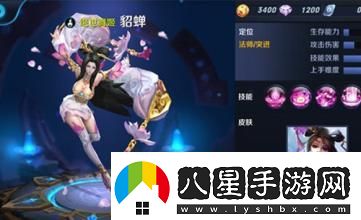 王者榮耀貂蟬怎么出裝cd時(shí)間最短