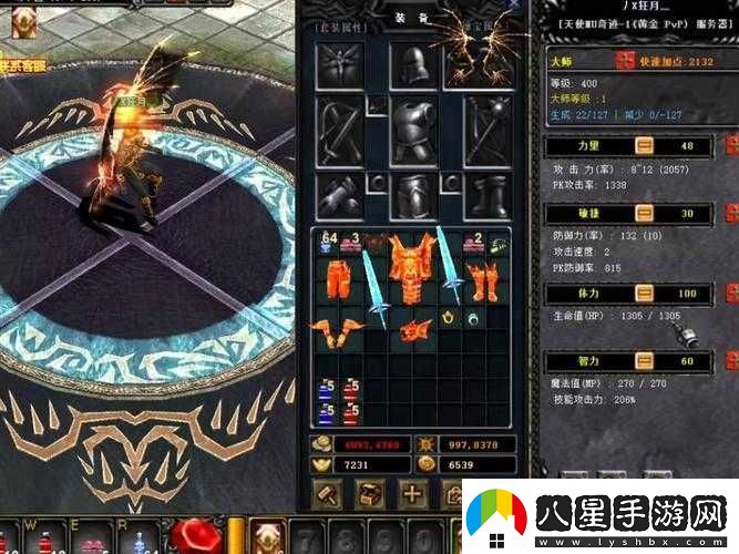 奇跡戰神技能系統