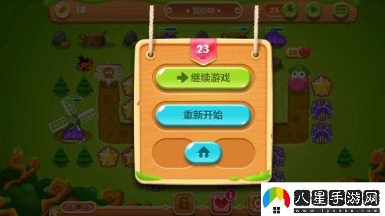 保衛蘿卜2第62關(guān)攻略