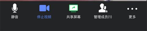 騰訊會(huì )議極速版最新版下載