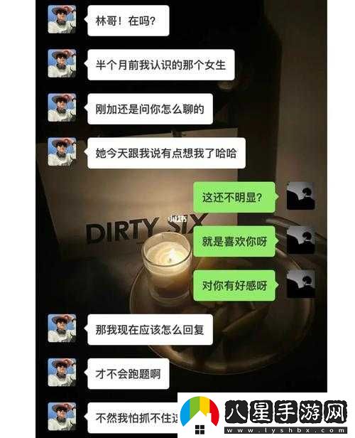 女生說(shuō)想你大棒棒怎么回復