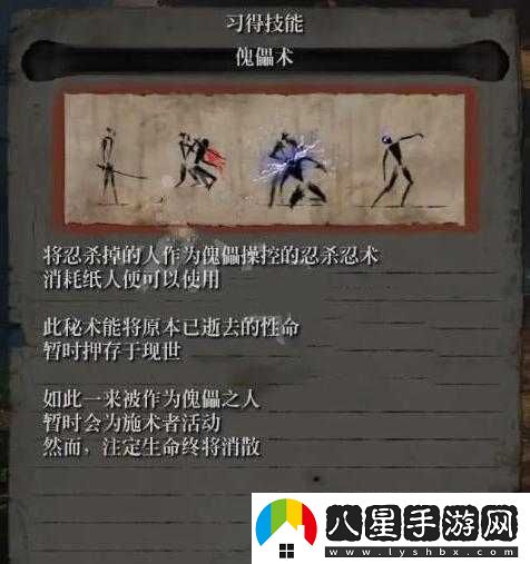 只狼施術(shù)場(chǎng)及其支線(xiàn)任務(wù)相關(guān)疑問(wèn)