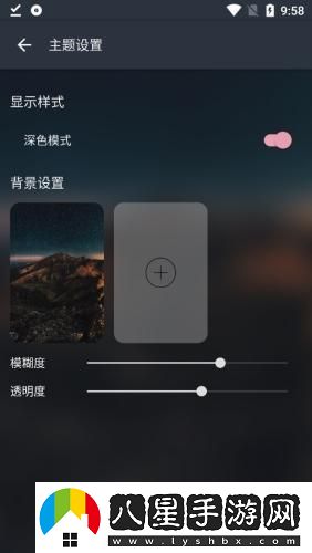 Musicfree音樂(lè )插件下載