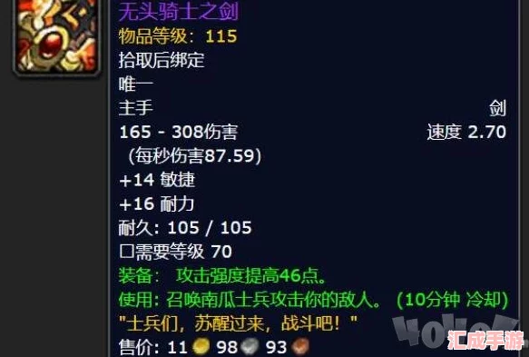 魔獸世界萬(wàn)圣節狂歡指南