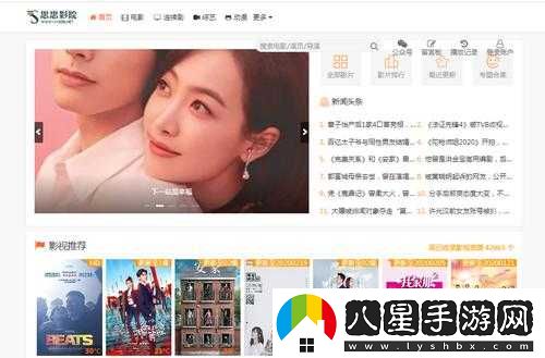 免費站看電影和電視哪個(gè)好