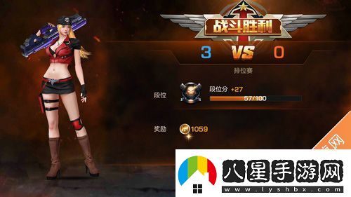 魂斗羅歸來(lái)排位賽怎么打排位賽玩法獎勵介紹