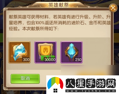 少女戰爭角色強度怎么排名