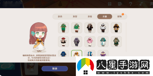 原神星路拾憶活動(dòng)怎么玩