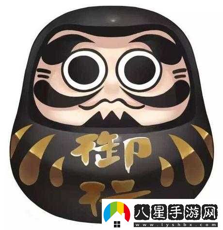 陰陽(yáng)師