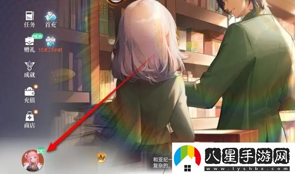 龍族卡塞爾之門(mén)體力補給箱怎么獲取