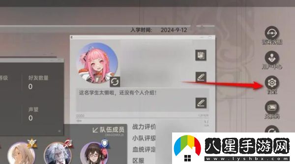 龍族卡塞爾之門(mén)怎么切換賬號
