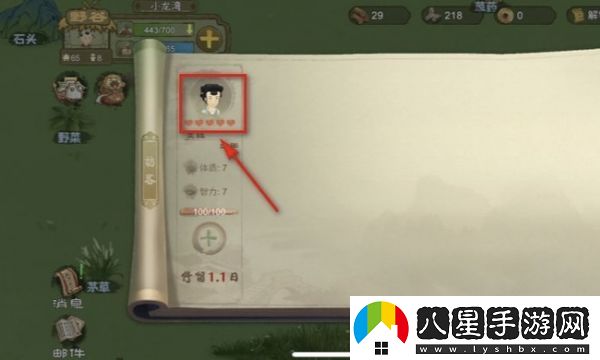 桃源記訪(fǎng)客怎么招募