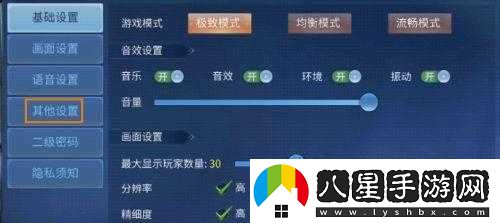 倩女幽魂手游語(yǔ)音助手上線(xiàn)