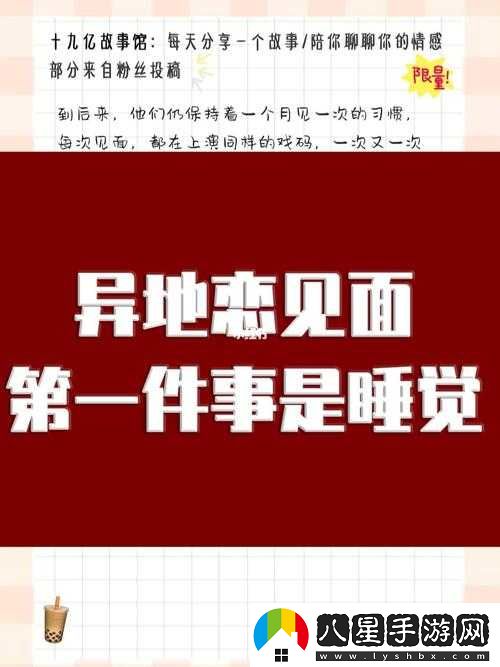異地戀見(jiàn)面一晚上要